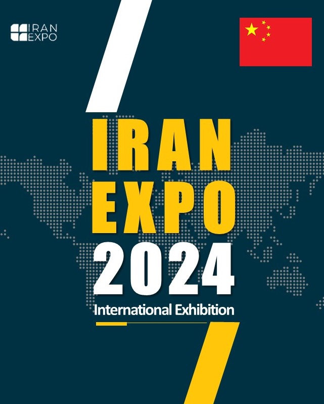 IRAN EXPO 2024